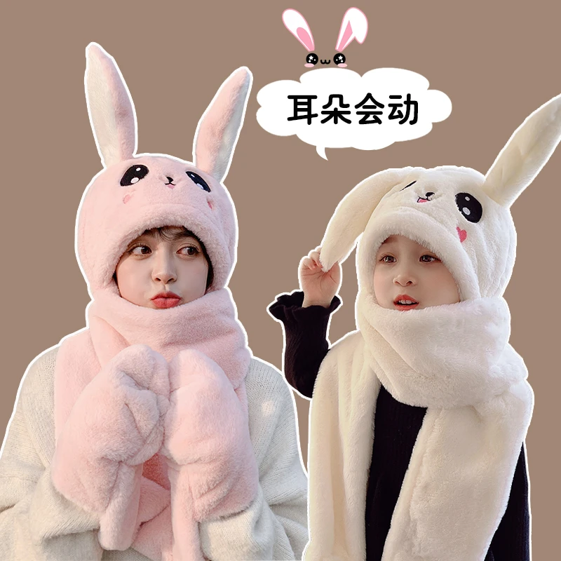 帽子女秋冬季兔耳朵会动仿獭兔毛保暖加厚可爱帽子围巾手套连体帽