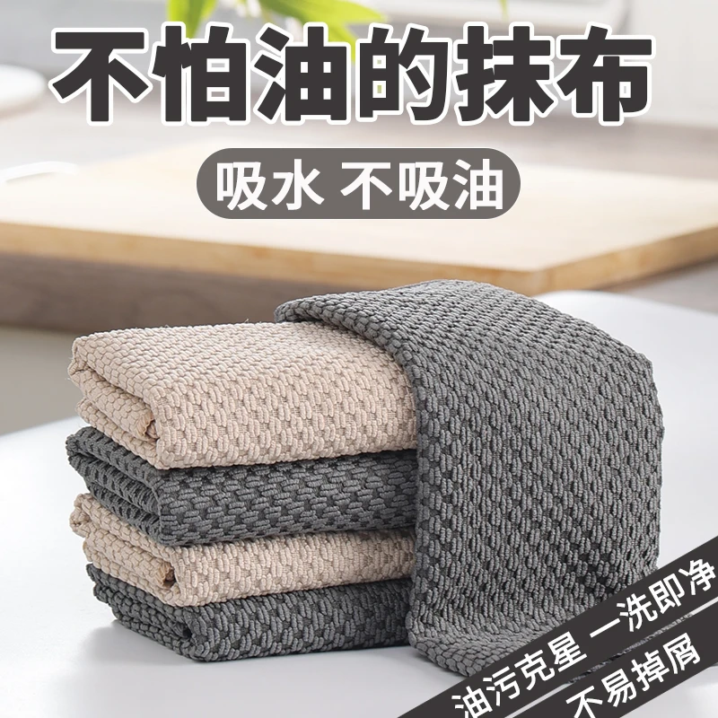 微净不沾油抹布去污洗碗布加厚强吸水抹布厨房抹布擦玻璃鱼鳞抹布