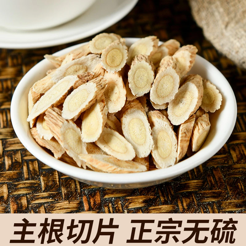 农家 山货 食用农产品 黄茋