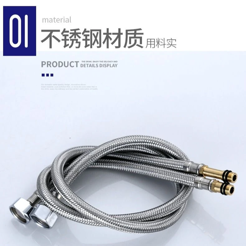 龙头冷热进水管2根