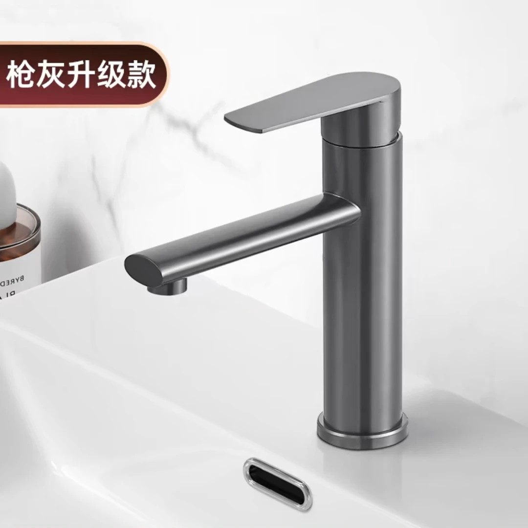 水镀枪灰圆管不锈钢面盆冷热两用卫生间水龙头10340Q