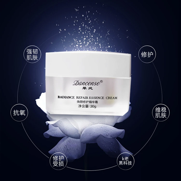 单纯焕颜修护精华霜DNA钠三文鱼褪红舒缓痒敏烫抗氧焕颜修复面霜