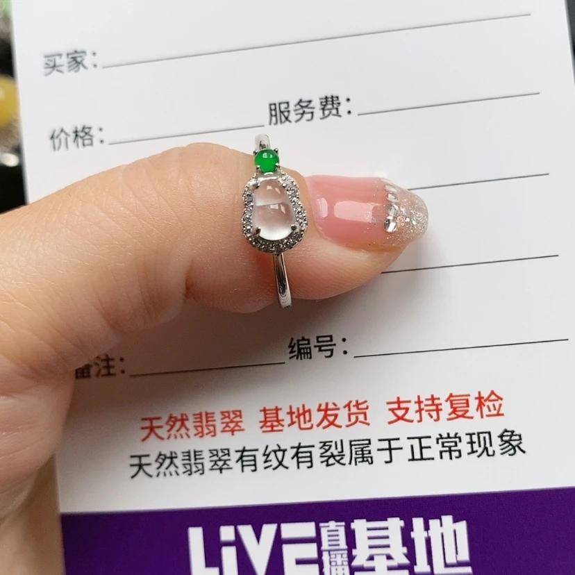 【闪购商品】翡翠珠宝奇石银S925镶嵌小***友