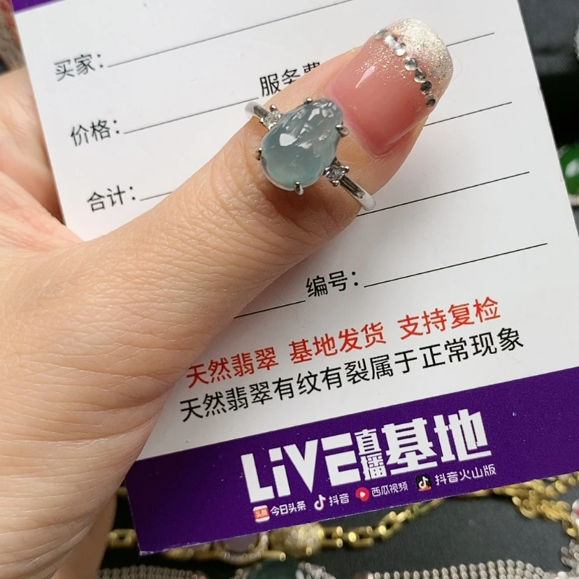 【闪购商品】翡翠珠宝奇石银S925镶嵌豹*捷