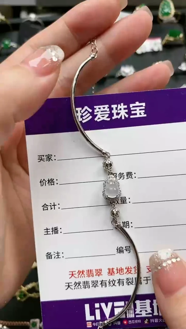 【闪购商品】翡翠珠宝奇石银S925镶嵌1