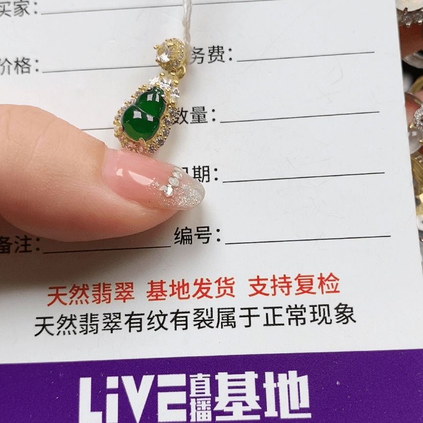 【闪购商品】翡翠珠宝奇石银S925镶嵌W***.