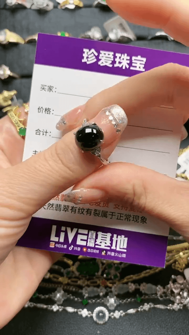 【闪购商品】翡翠珠宝奇石银S925镶嵌1