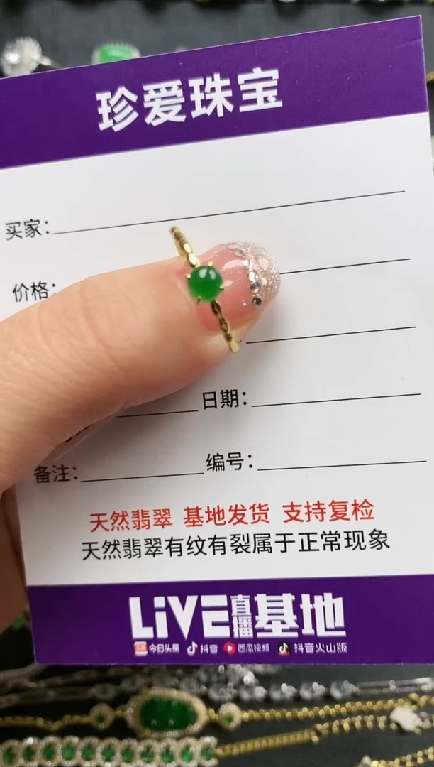 【闪购商品】翡翠珠宝奇石银S925镶嵌1