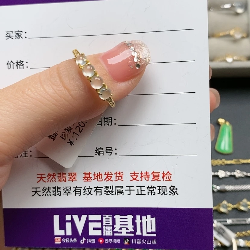 【闪购商品】翡翠珠宝奇石银S925镶嵌青*?