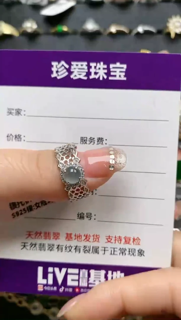 【闪购商品】翡翠珠宝奇石银S925镶嵌1