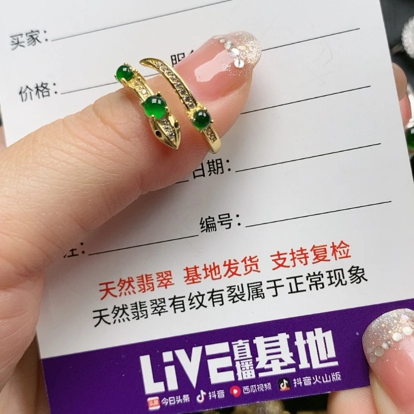 【闪购商品】翡翠珠宝奇石银S925镶嵌森*鹿