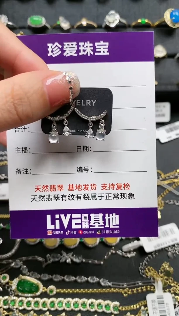 【闪购商品】翡翠珠宝奇石银S925镶嵌1