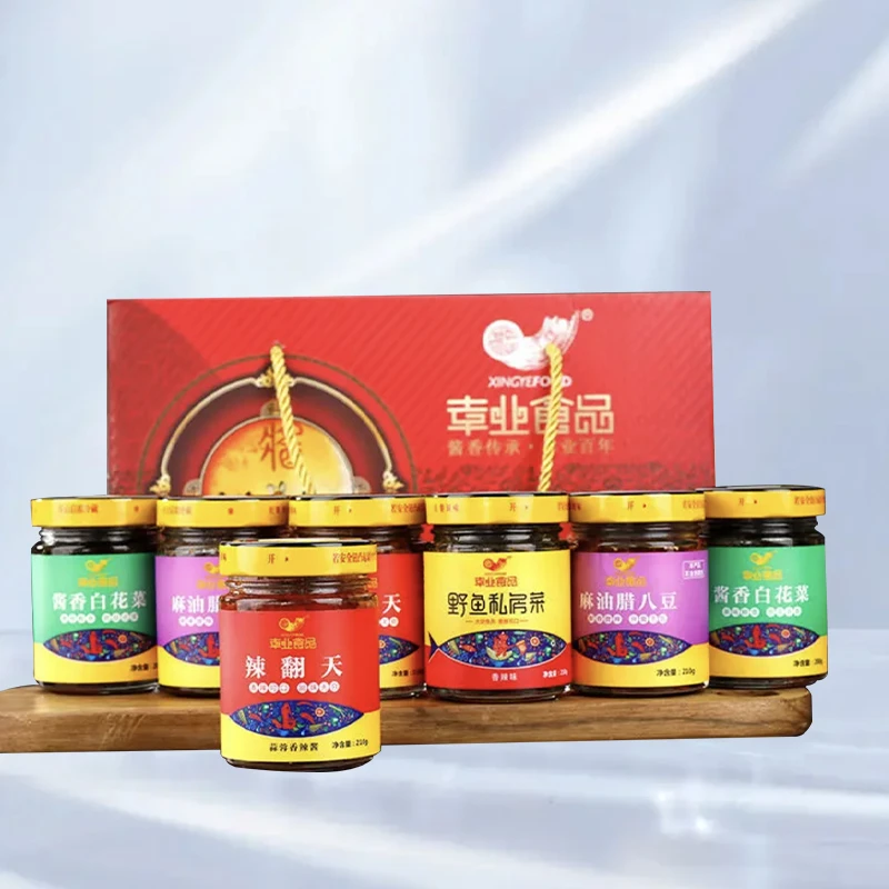 【湖北特产】幸业香辣系列酱多口味礼盒装 210g*7瓶调料套装部队