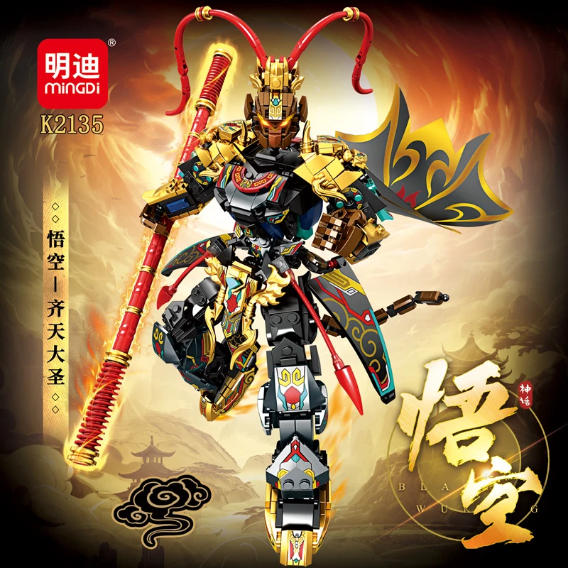 【乐砖优选】悟空机甲战士黑色神话拼装积木大圣机甲人男孩生日摆件