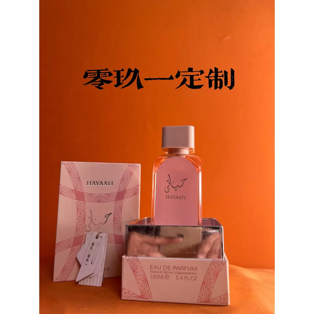 【荆棘玫瑰】荆棘玫瑰   香水