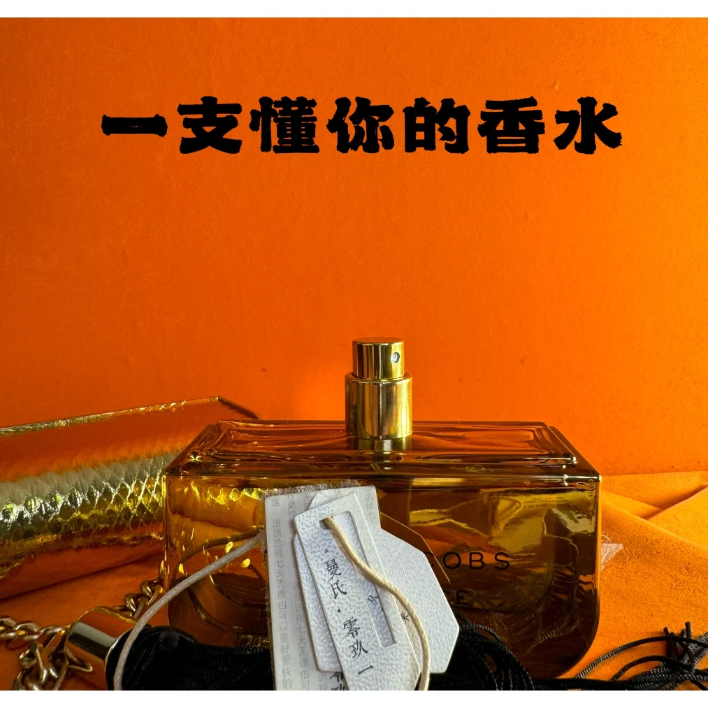 【春光乍现】春光乍现 香水