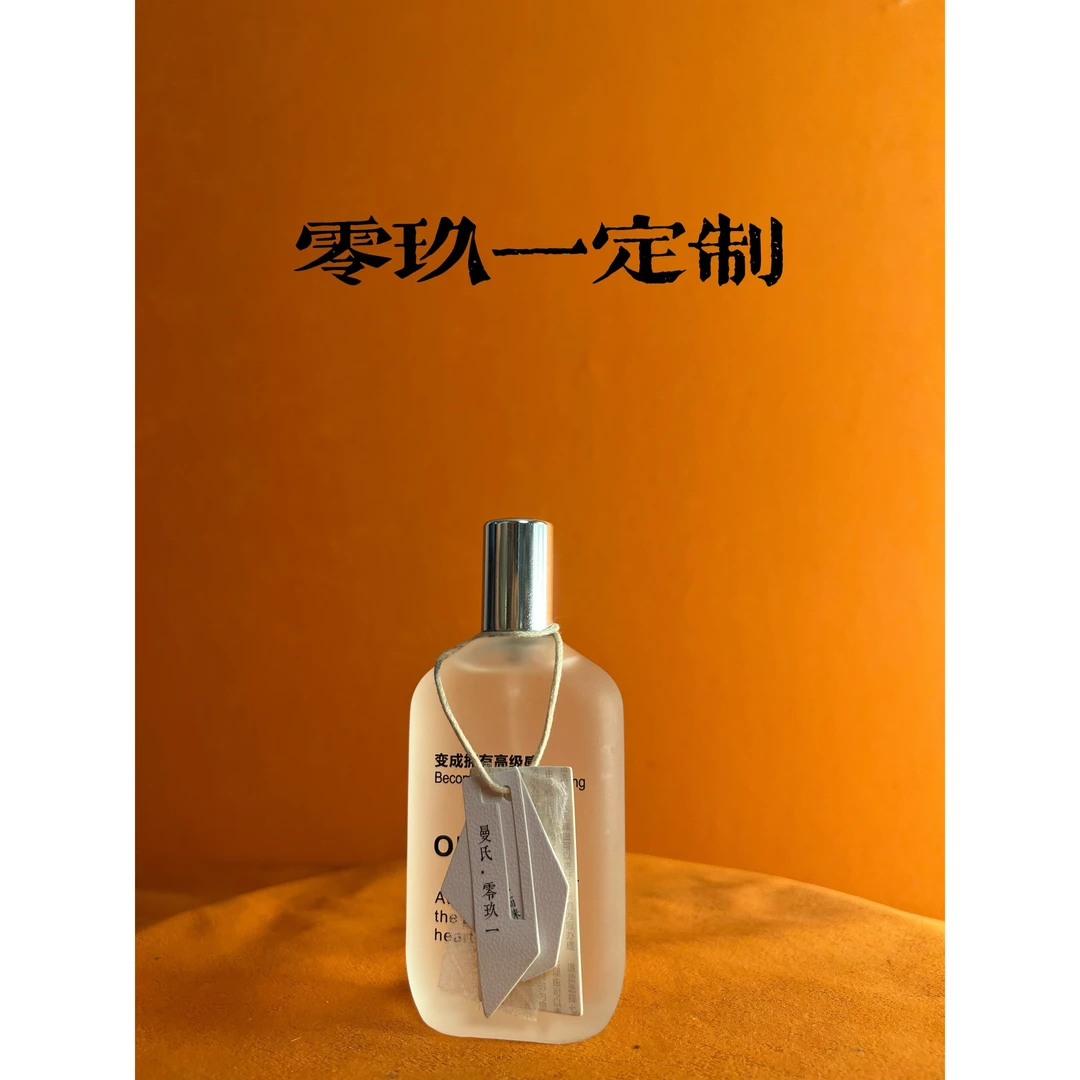 【极简事后女】极简事后女   香水