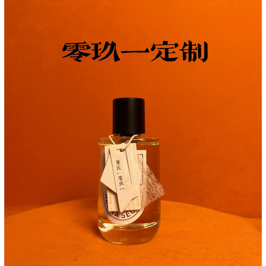 【不老药】  不老药 香水
