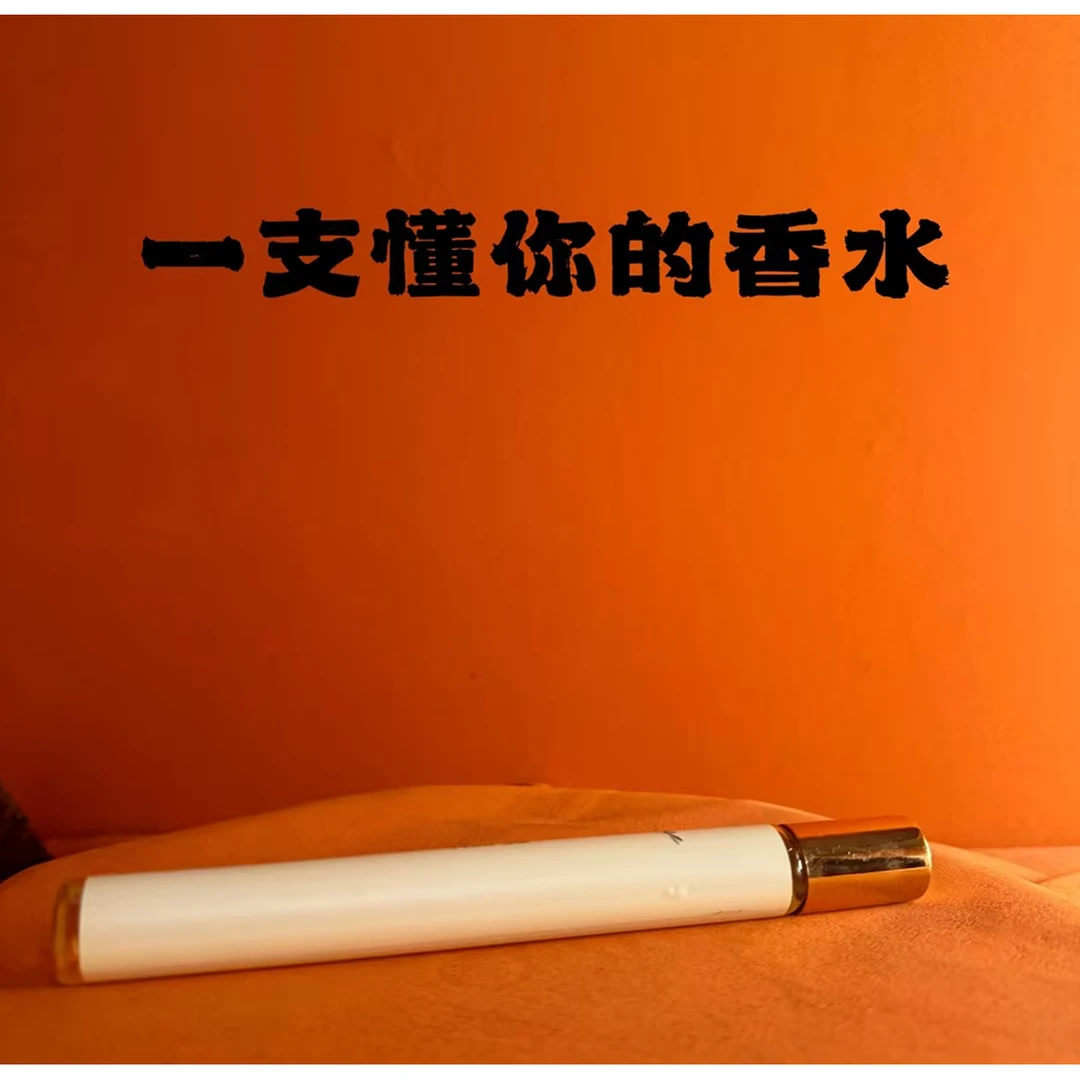 【TG白标！！！蓝风铃】 蓝风铃 35ml香水