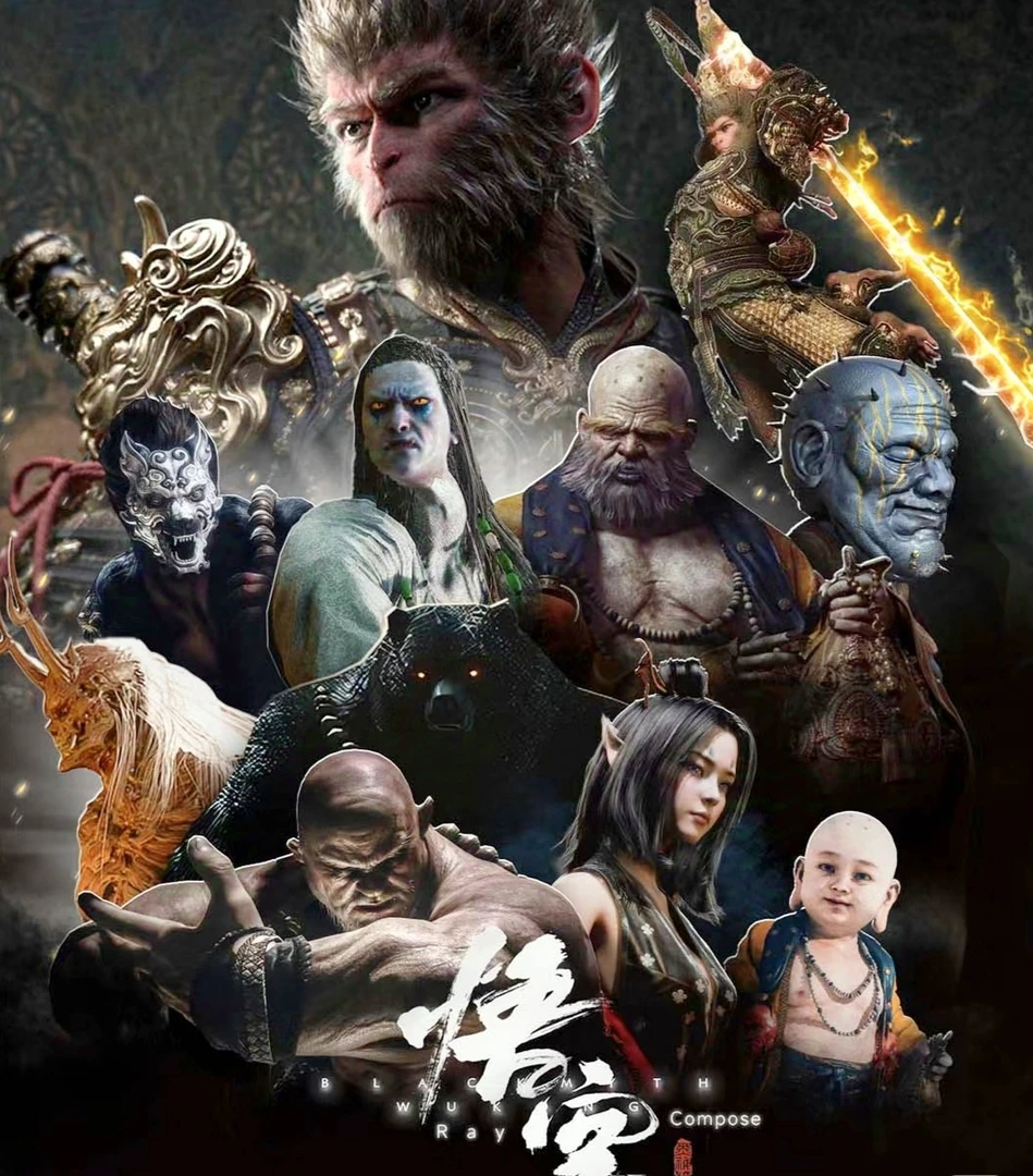 【小西天系列四支】黑悟空+蜘蛛精+灵虚子+侍香兽    香水