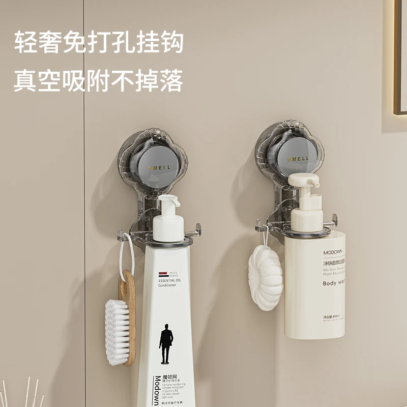 吸盘沐浴露支架厨房香薰去味留香免打孔洗发水置物架壁挂收纳挂架