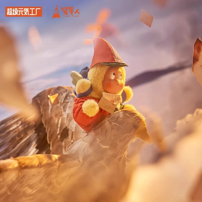 （小趴蛋-拆盒）星星人奇幻童话系列毛绒公仔盲盒