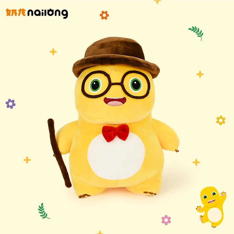 NALOONG/奶龙绅士小奶龙毛绒玩具戴眼镜可爱玩偶公仔生日礼物