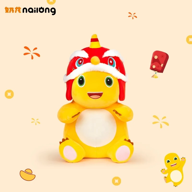 NALOONG/奶龙正版奶龙公仔可爱毛绒玩具布娃娃公司年会文创好物