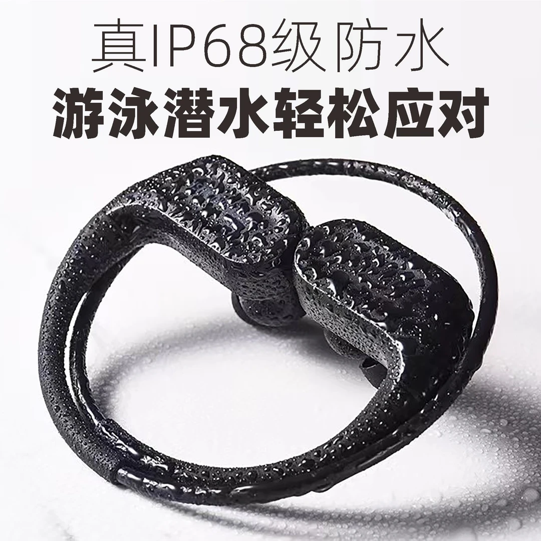 入耳式游泳耳机专业IPX8防水户外骑行运动跑步自带32G内存长续航
