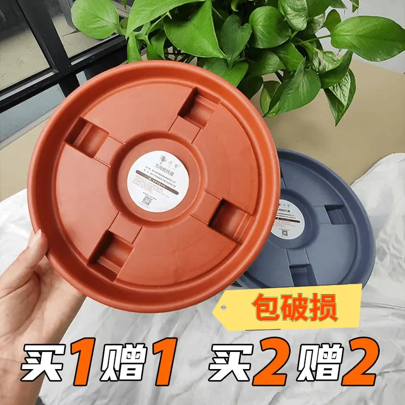 加厚可移动万向轮花盆托盘带轮养花专用花盆底座耐用承重可接水