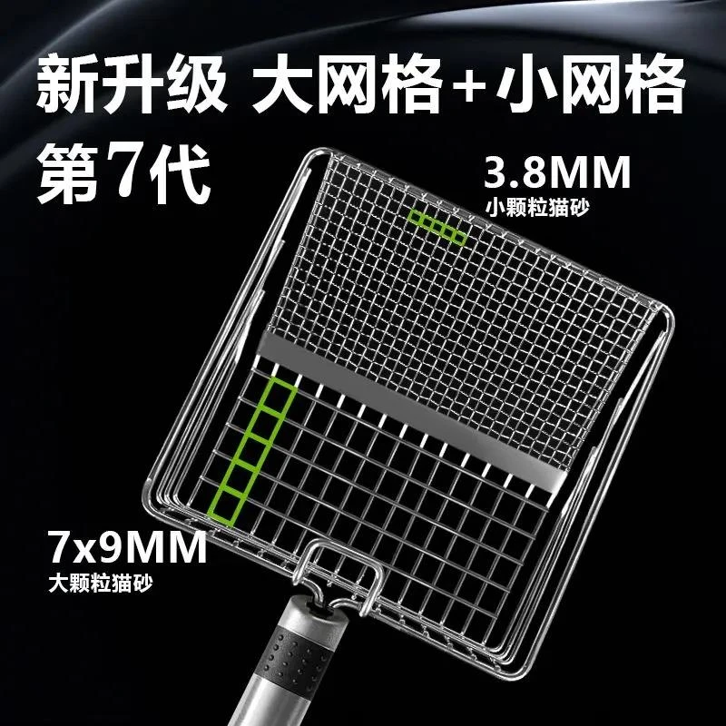金属猫砂铲子大号猫咪用品大全细小孔密网非不锈钢芦丁鸡铲屎神器