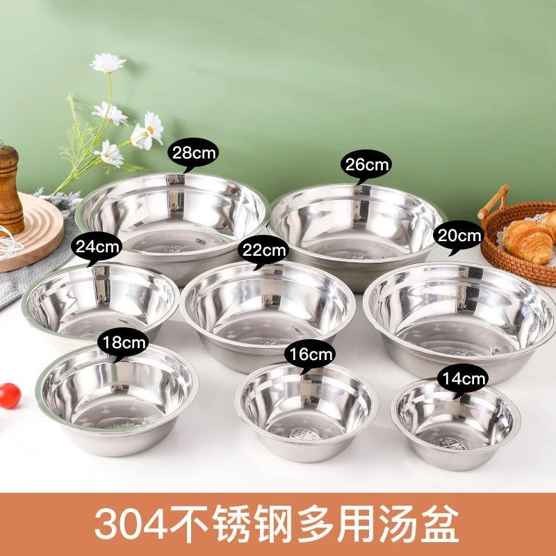 食品级304不锈钢碗汤盆家用面碗饭碗食堂加厚菜盆小盆子汤碗小碗