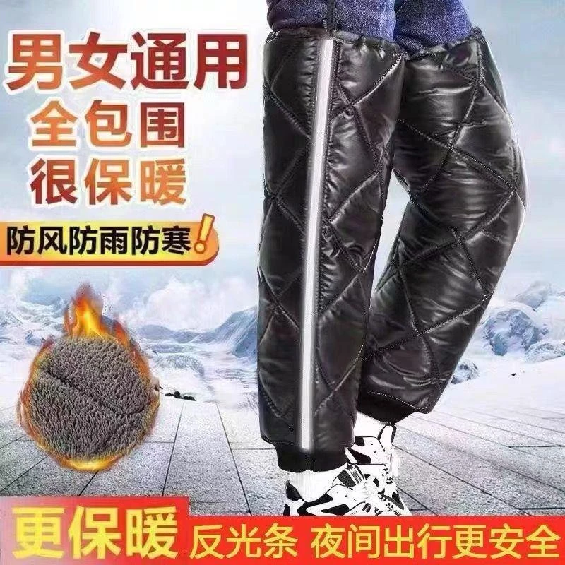 护膝全包围护膝外穿电动摩托车拉链式冬季速热加厚通用男女保暖裤