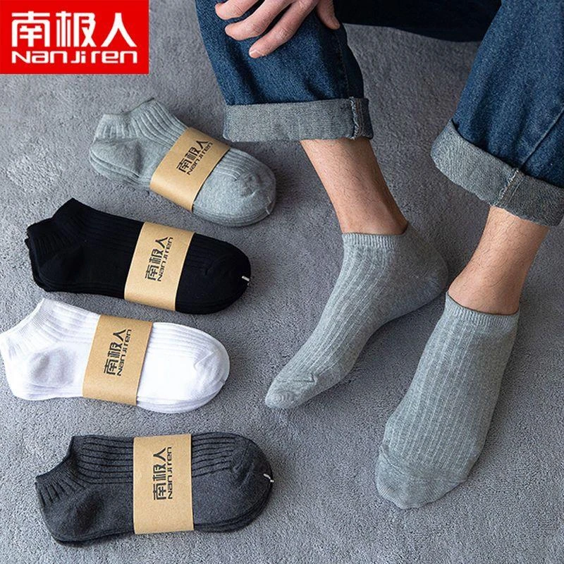 时尚棉袜子男士防臭夏季薄款男袜短袜黑白色运动袜吸汗船袜潮流