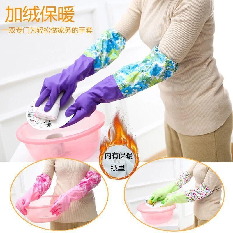 加厚加长加绒手套家用清洁手套冬季保暖家务手套洗衣服洗车用手套
