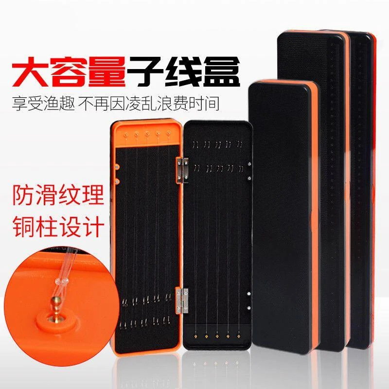 子线盒三层双层迷你超薄多功能钓鱼仕挂盒渔具专用品收纳钩盒耐用