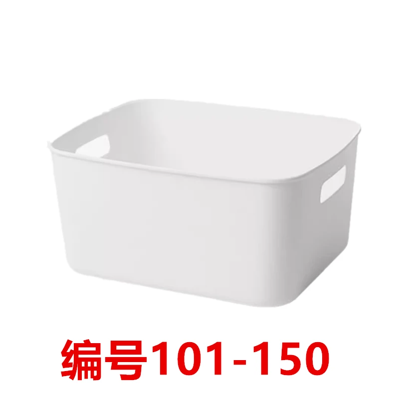 聚宝百货收纳盒编号101-150！满8元发货听主播报号下单！NO退NO换