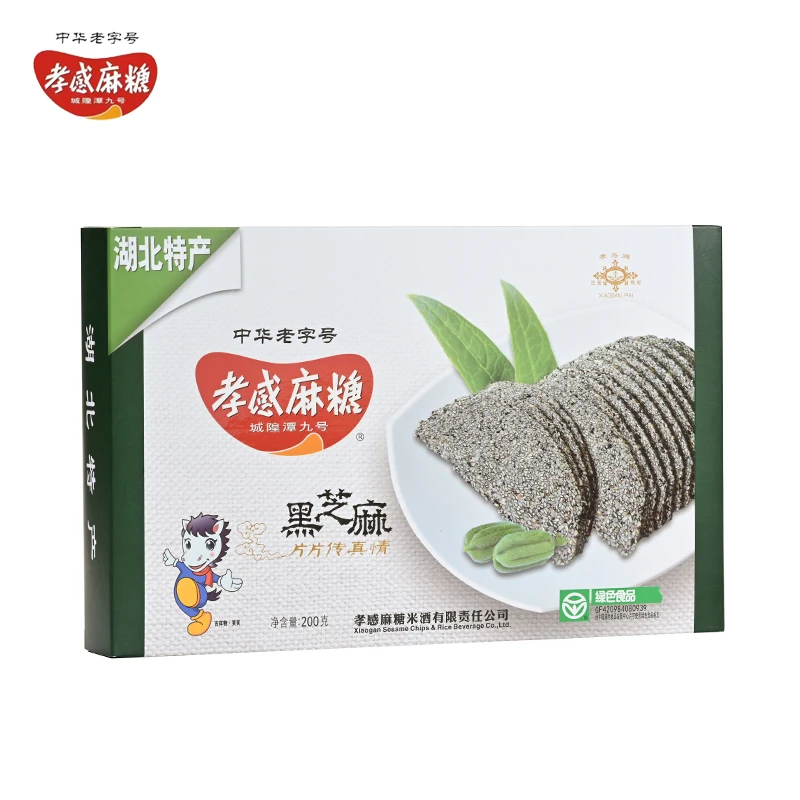 孝感麻糖（黑芝麻）手工特产特色美味产品湖北特产零食孝感牌麻糖