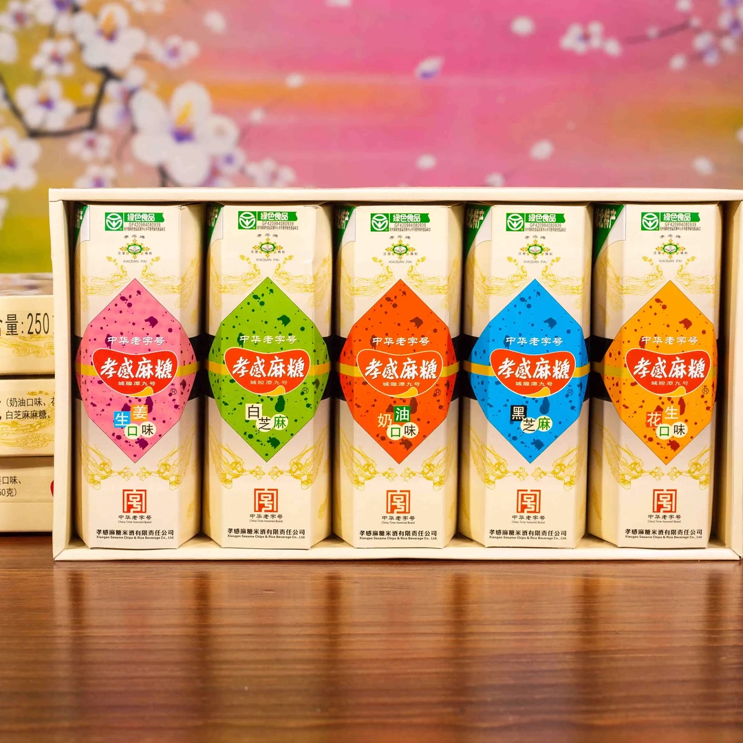 孝感麻糖（五味组合）湖北特产零食孝感牌麻糖中华老字号五味麻糖片