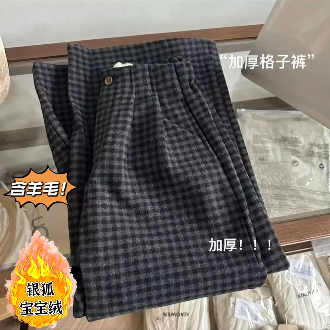 秋冬新款加绒加厚复古格子裤女半松紧垂感宽松百搭显瘦经典阔腿裤