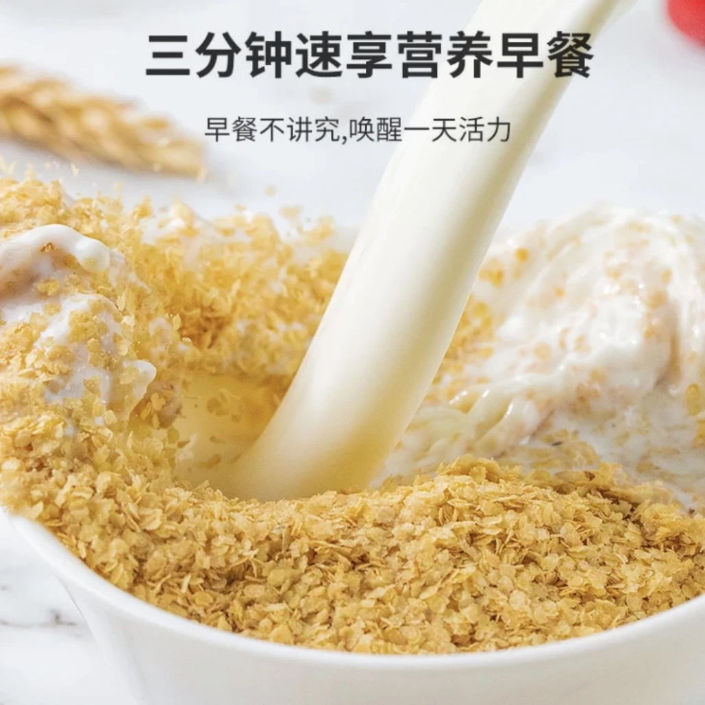 康源谷芝坊小麦胚芽