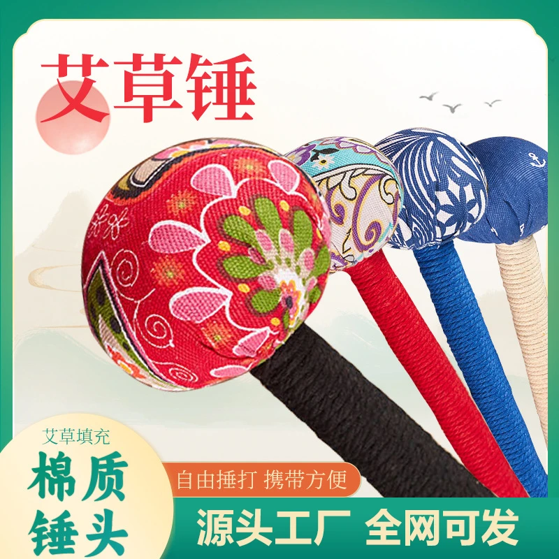 艾草锤按摩经络敲背锤艾灸棒决明子五子锤手可刺绣弹力养生锤