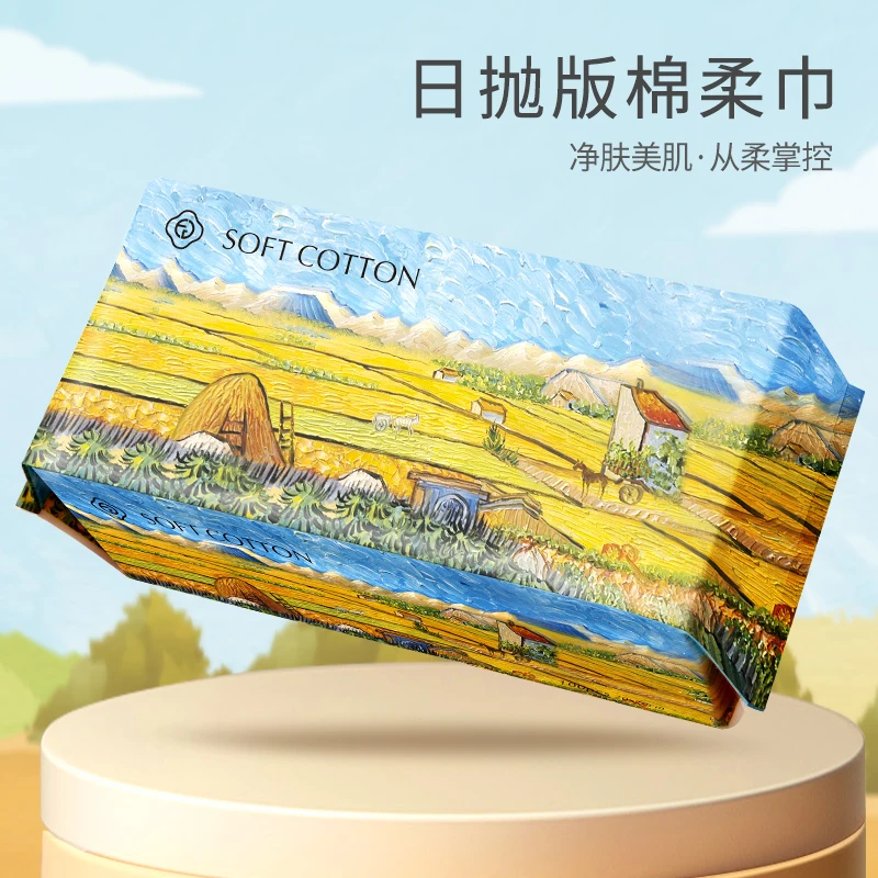 （600包）一次性洗脸棉柔巾