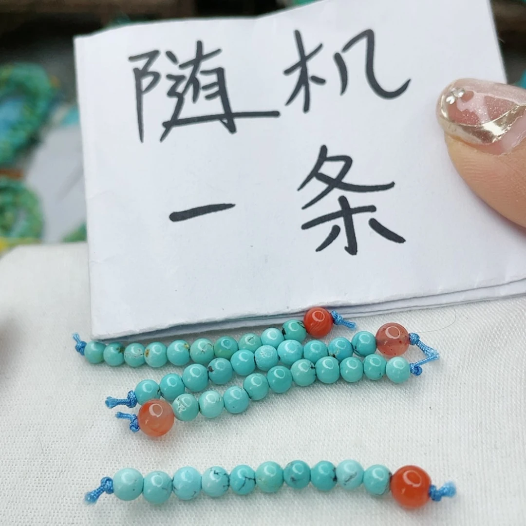 【闪购商品】南红玛瑙1未镶嵌