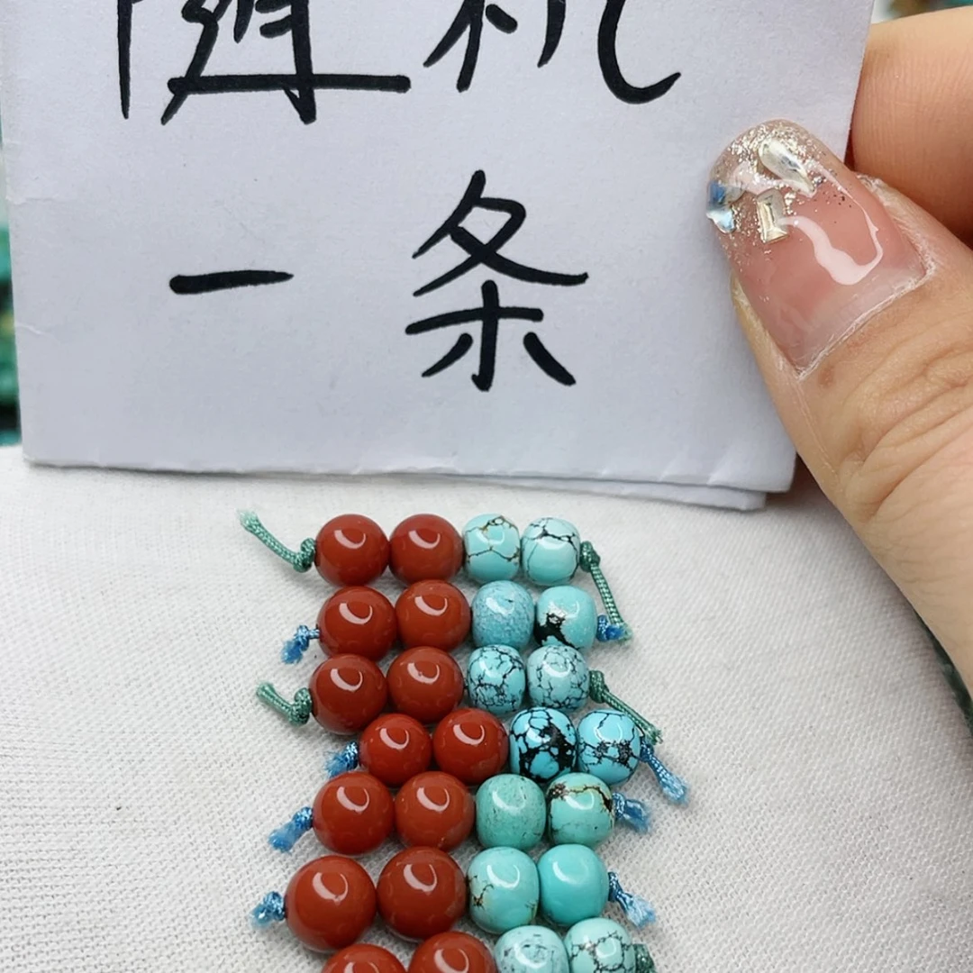 【闪购商品】南红玛瑙珠宝奇石未镶嵌