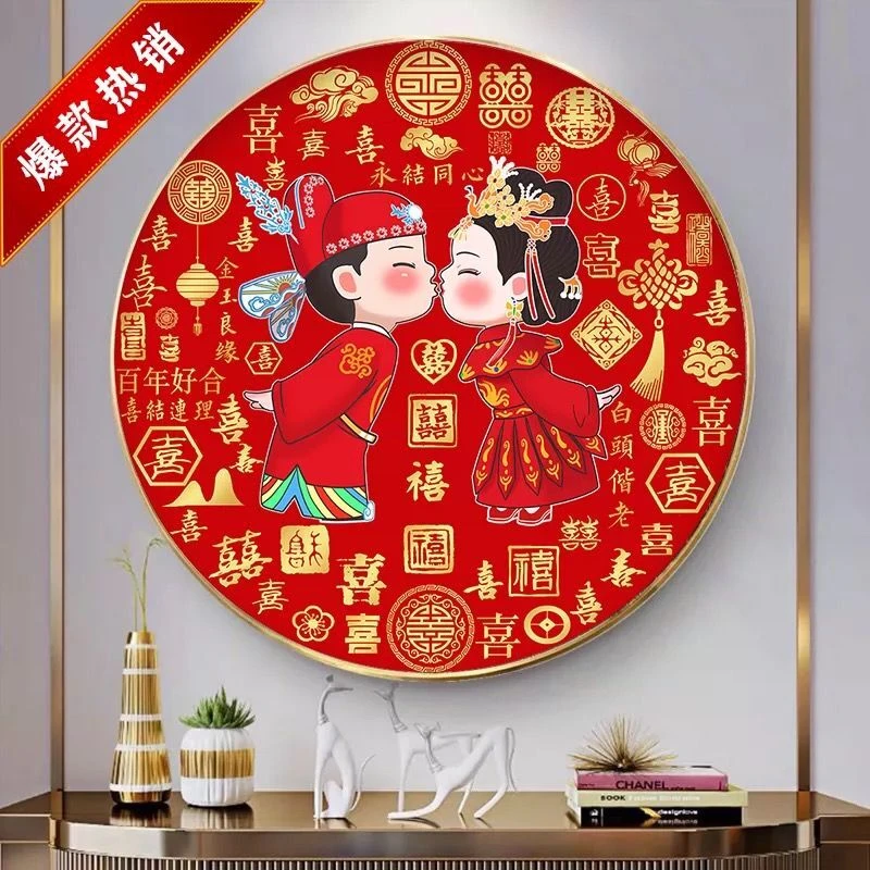 满钻百喜图钻石画手工自粘diy装饰画结婚新婚礼物客厅新款式 专业