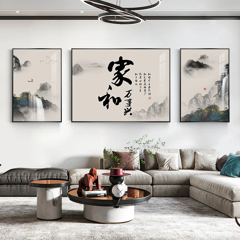 满钻三联画新款——【家和万事兴】水墨画钻石画中国风自粘手工