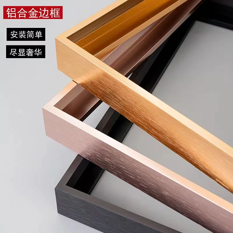 钻石画框定制含有机玻璃加背板金属框裱框简单通用奢华客厅新装饰