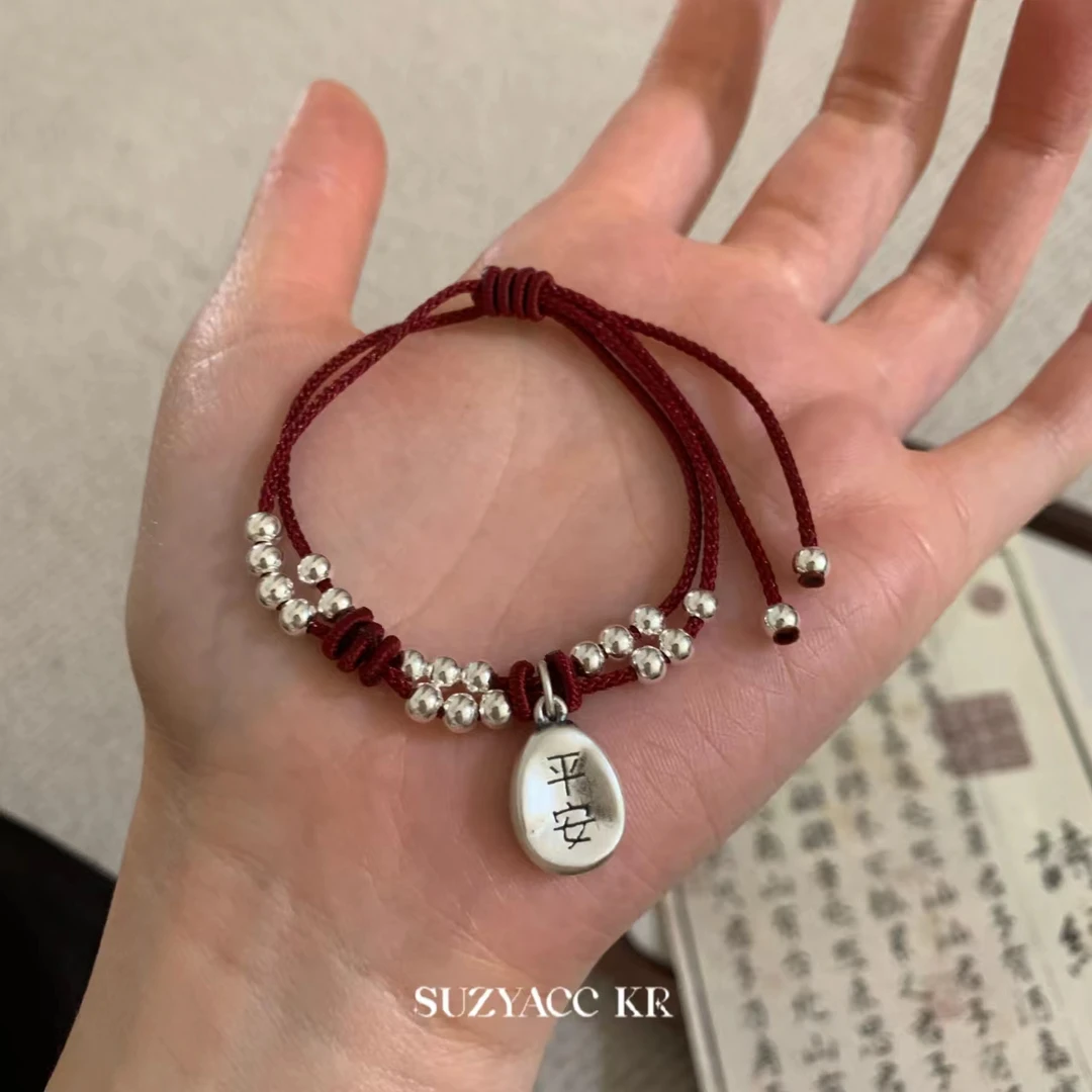 Suzyacc Kr 925银布艺手链 999银新中式平安喜乐红绳手链 DC0179