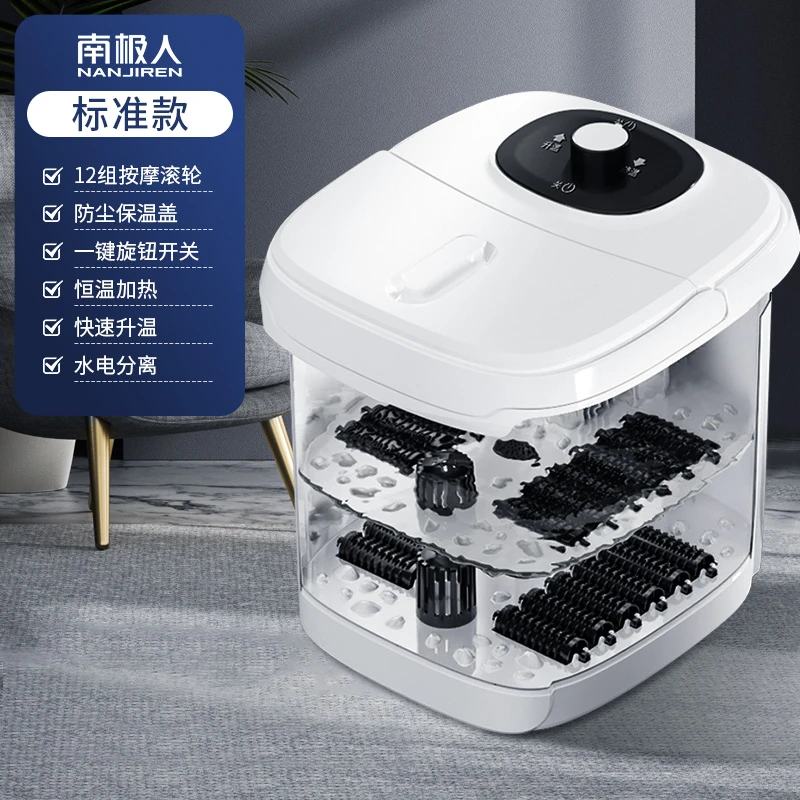 【达人专属】恒温加热全自动多功能高深桶泡脚脚盆洗脚杀菌足浴盆